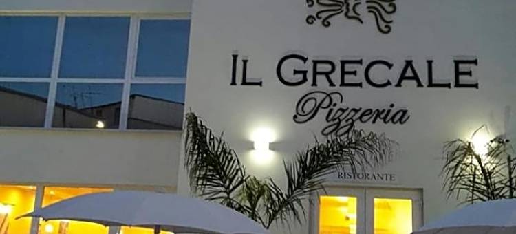 弗雷博物馆酒店及Spa(Hotel Costazzurra Museum & Spa)图片