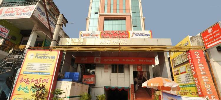 斯里拉克西米旅馆(Shree Lakshmi Guest House)图片