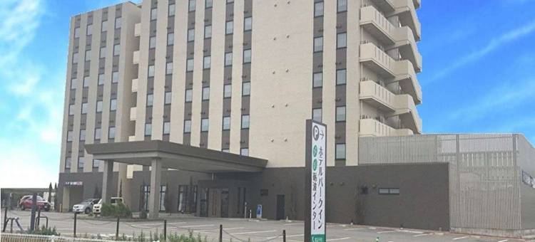 Hotel Park Inn Tonami Inter图片