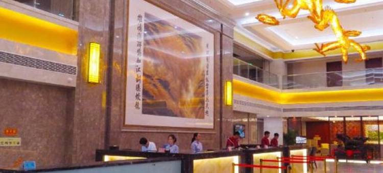 烟台崑龙温泉酒店图片