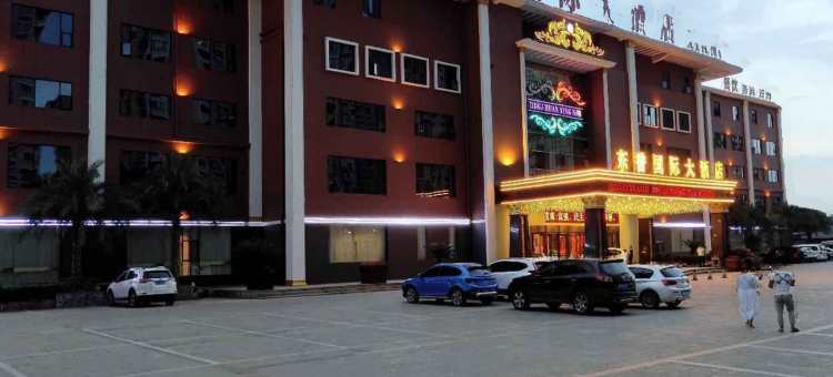 鄂州东香国际大酒店图片