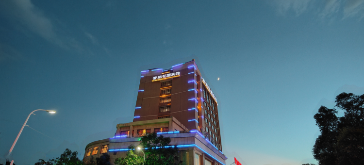 永康紫微花园大酒店(国际会展中心店)图片