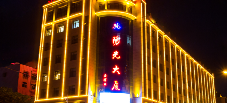 白银阳光酒店图片