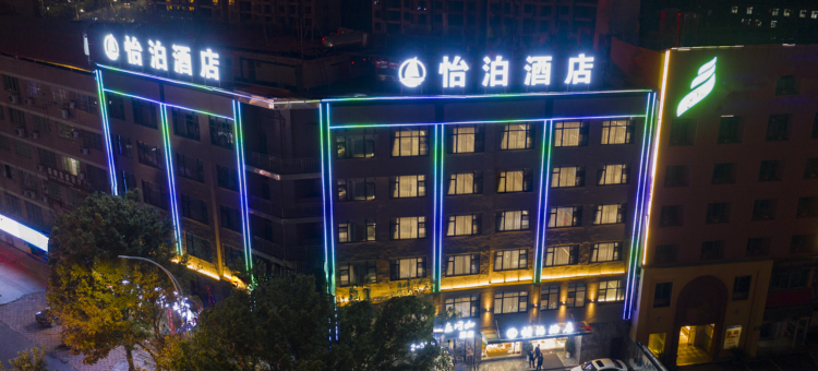 怡泊酒店(万达广场赣南科技学院店)图片