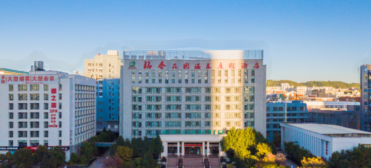 昆明铭春花园温泉度假酒店(昆明学院富康城购物中心店)图片