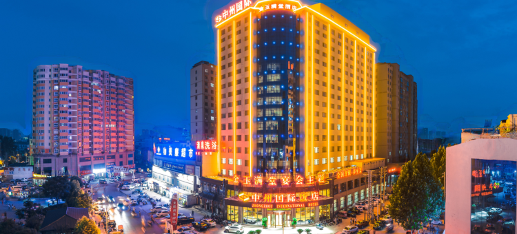 中州国际饭店(漯河钟楼广场店)图片