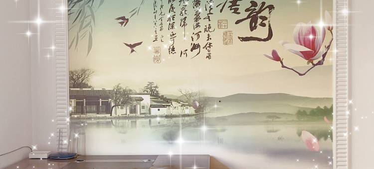 萌宝公寓(广兴路分店)图片