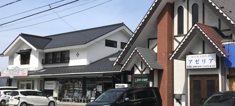 Business Hotel Azalea Gunma Kusatsu图片