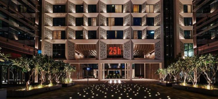 迪拜中央一号 25 小时酒店(25Hours Hotel Dubai One Central)图片