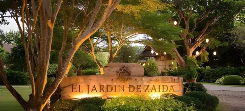 扎伊达花园(El Jardin de Zaida)图片