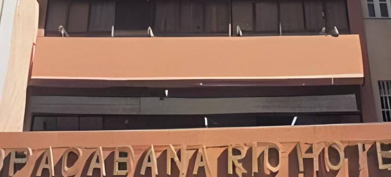 里约科帕卡瓦纳波市多酒店民宿 5(B&B Hotel Rio Copacabana Posto 5)图片
