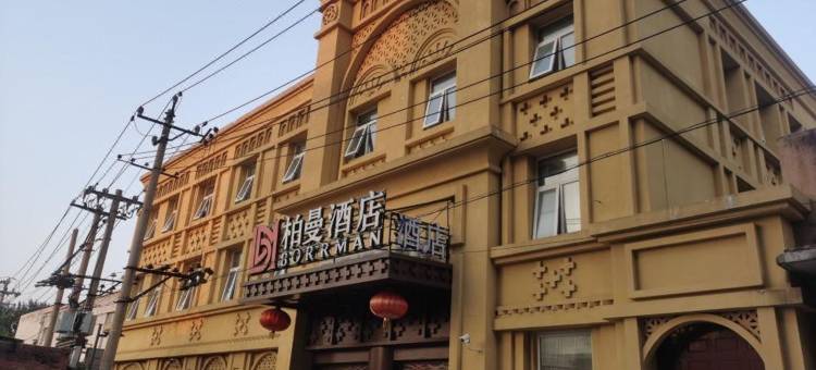 柏曼酒店(北京前门店)图片