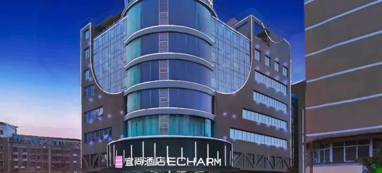 宜尚酒店(长沙五一广场湘雅附一店)图片