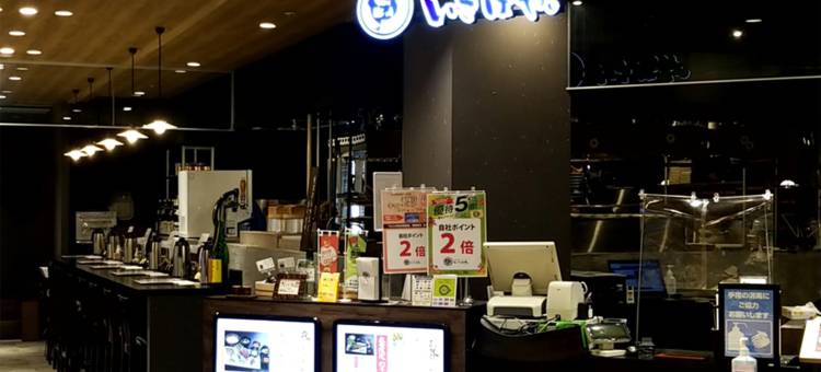 JR东日本大都会大饭店秋田(Hotel Metropolitan Akita)图片
