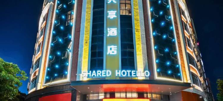 平潭Hello共享酒店(龙王头沙滩店)图片
