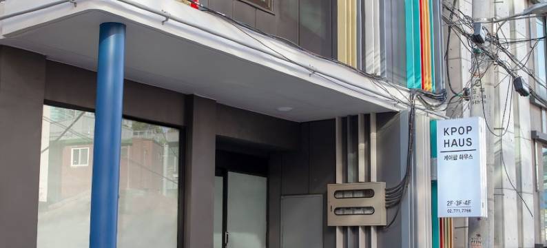KPOP屋(Kpop Haus)图片
