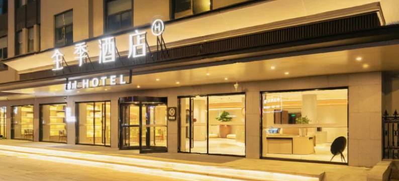 全季酒店(高邮市政府店)图片