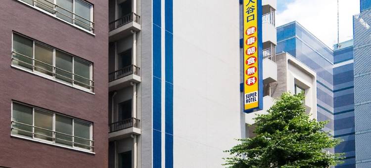 JR上野入谷口超级酒店(Super Hotel Jr Ueno Iriyaguchi)图片