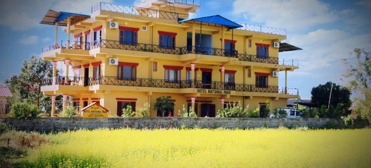 国家公园酒店(Hotel National Park Sauraha- Homely Stay and Peaceful Location with Jungle Safari Arrangements)图片
