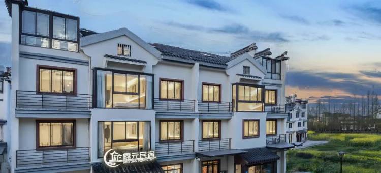 乌镇鑫元·亲子休闲度假Villa美宿(西栅景区店)图片