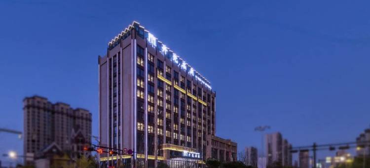 温州龙港开元名庭酒店图片