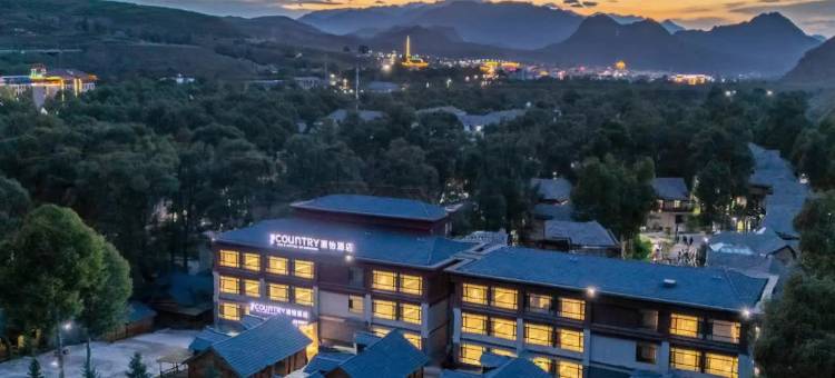 丽怡酒店(祁连卓尔山景区店)图片