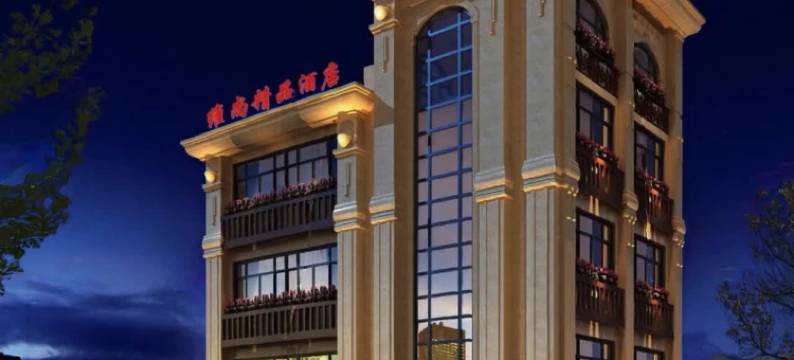 杭州维尚酒店(花木城姑娘桥地铁站店)图片