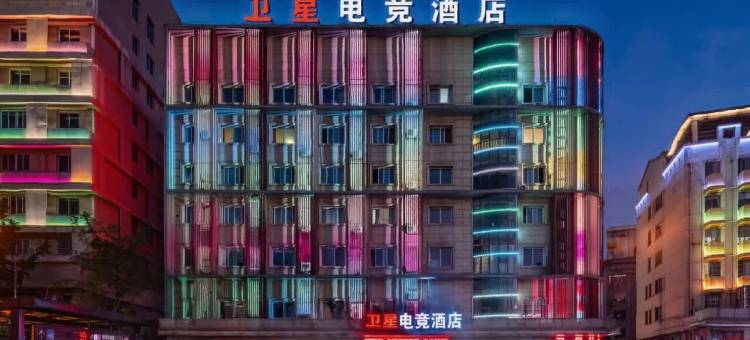 卫星电竞酒店(金华高铁站店)图片