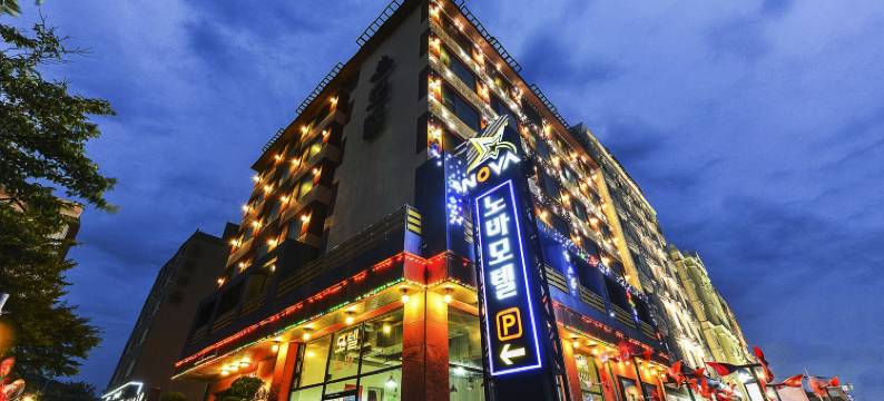 新星汽车旅馆(Nova Motel)图片