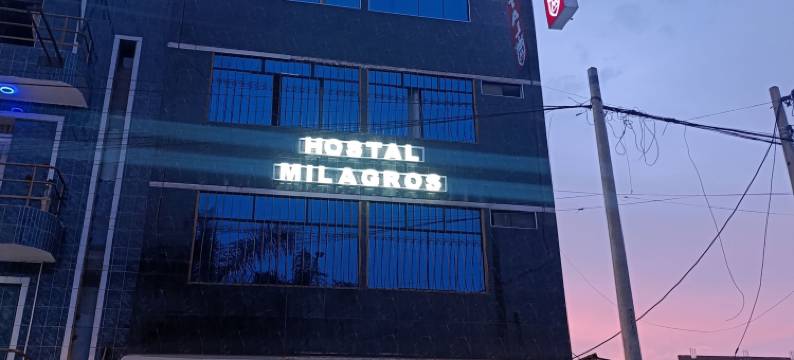 米拉格罗斯旅馆(Hostal Milagros)图片