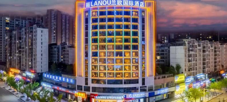 毕节威宁兰欧国际酒店(草海火车站乌撒广场店)图片