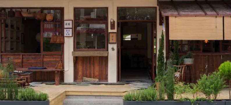 武夷山引溪别院图片