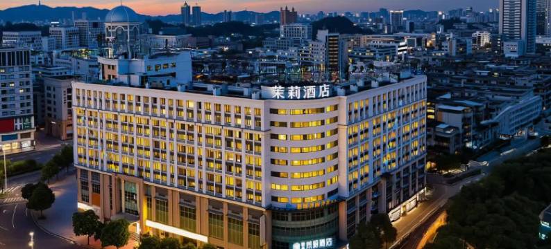 茉莉MOLI｜舒享生活.精品酒店(江门五邑大学利和广场店)图片