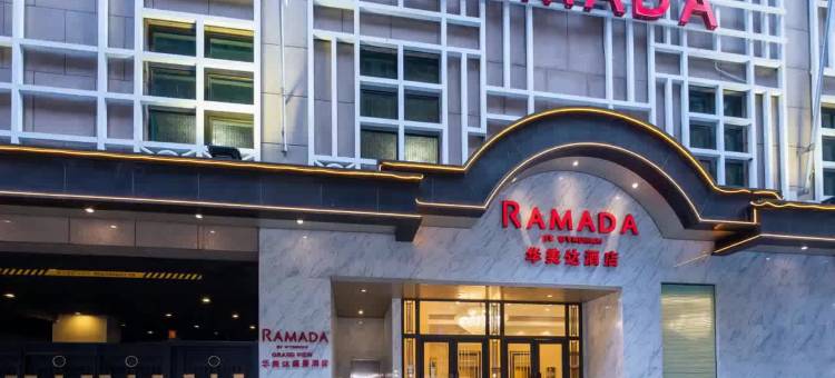 华美达盛景酒店图片