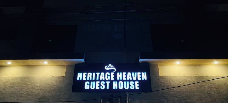 传统天堂(Heritage Heaven)图片