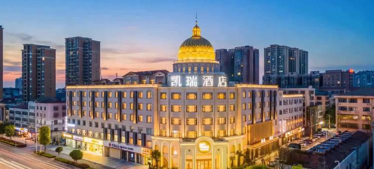 监利凯瑞酒店(常青城市广场常安步行街店)图片