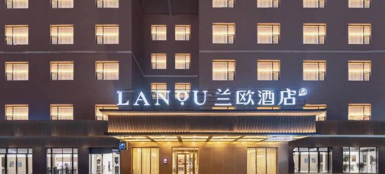 兰欧酒店(库车天山中路店)图片
