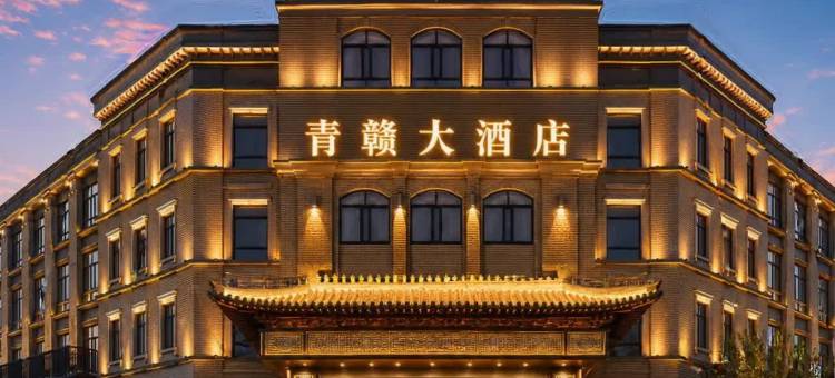 玉树青赣大酒店(格萨尔王广场店)图片