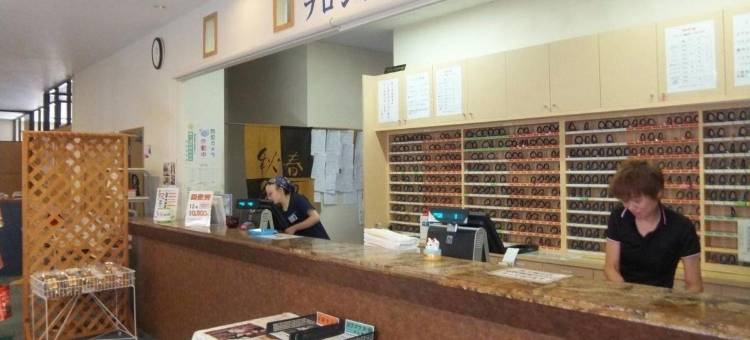 海达玛瑞诺渔天然温泉旅馆(Natural Onsen Hostel Hidamari No Yu)图片