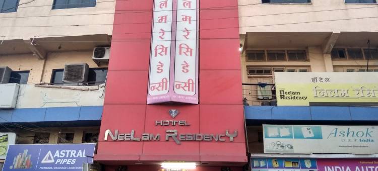 Neelam Residency图片