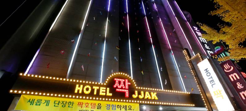 Jjack酒店(Jjack Hotel)图片