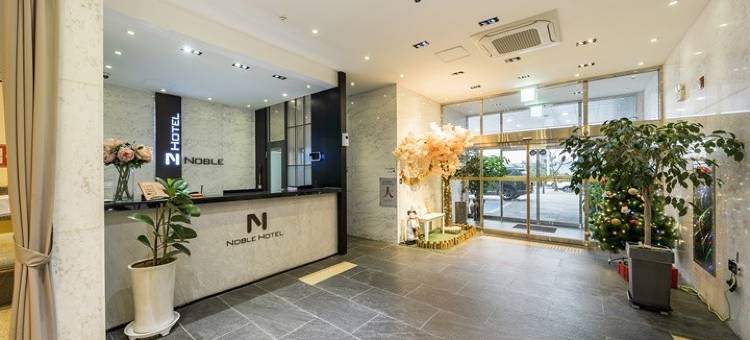 名贵酒店(Noble Hotel)图片