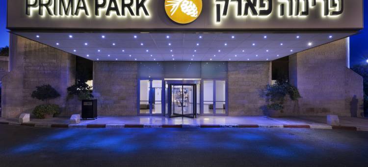 耶路撒冷普瑞玛公园酒店(Prima Park Hotel Jerusalem)图片