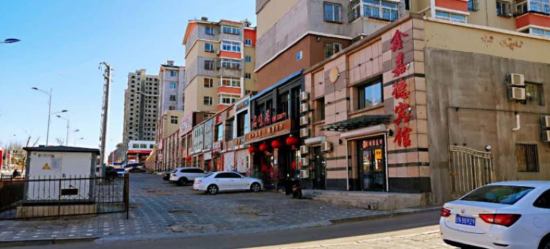 北票鑫嘉德宾馆图片