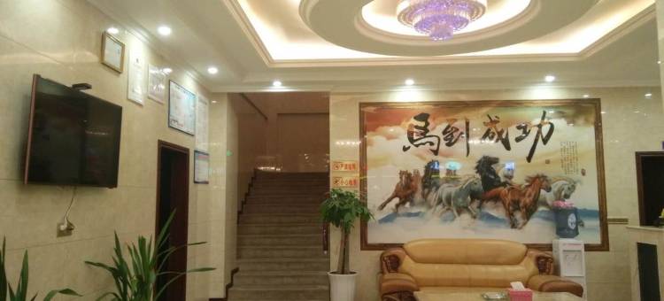 高县万豪酒店图片
