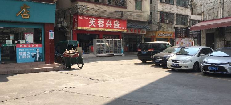 教子村北门住宿公寓(北便大街2号分店)图片