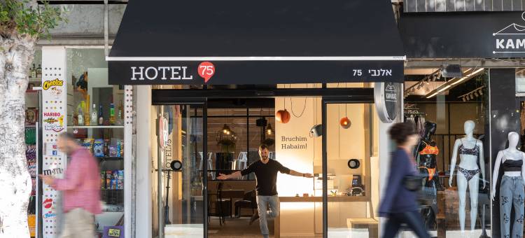 普瑞玛75号酒店(Hotel 75 by Prima Hotels)图片