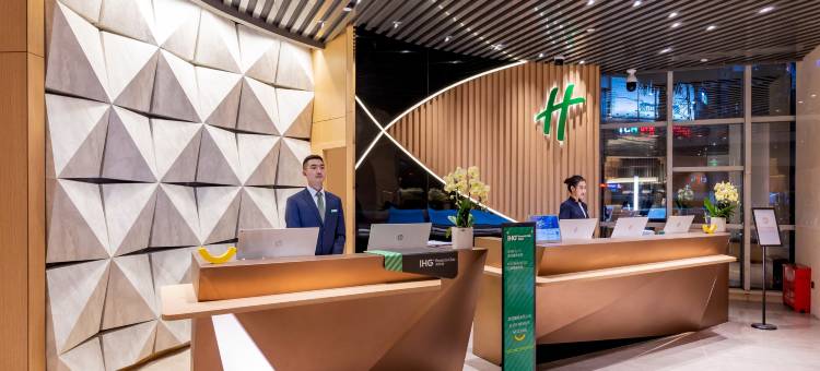 重庆观音桥假日酒店图片