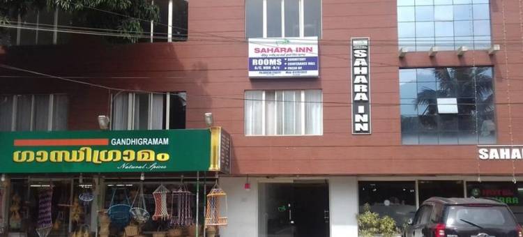 撒哈拉大酒店(Sahara Inn)图片