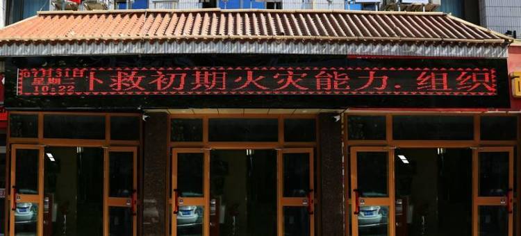 尚客优酒店(酒泉肃州区钟鼓楼店)图片